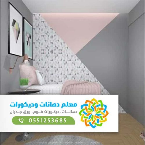معلم بوية في جدة عامل بوية بجدة ارقام مقاول بويه جدة افضل معلم معلم بوية في جدة عامل بوية بجدة ارقام مقاول بويه جدة افضل معلم